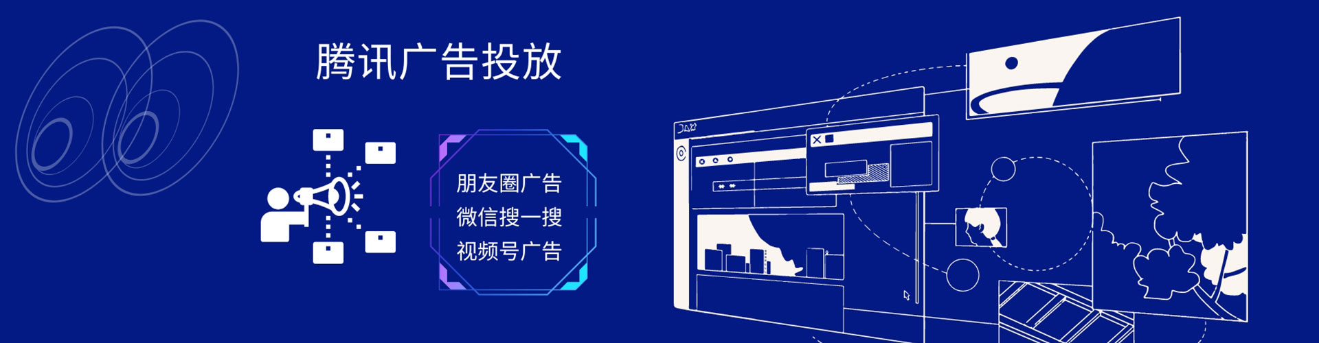 山阳信息流代理